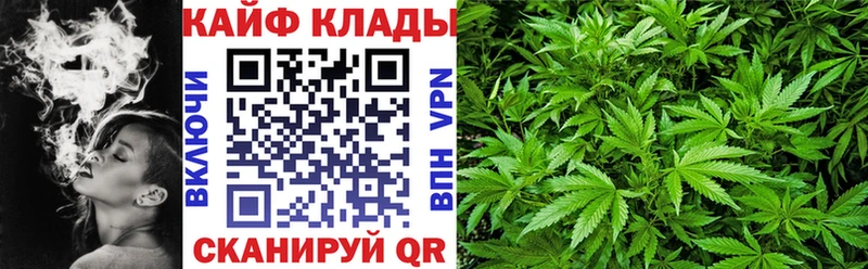 Купить Конопля Мефедрон COCAIN ГАШИШ Верхний Уфалей