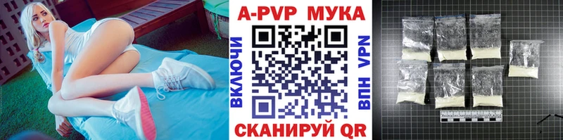 A PVP СК  Купить  Верхний Уфалей 