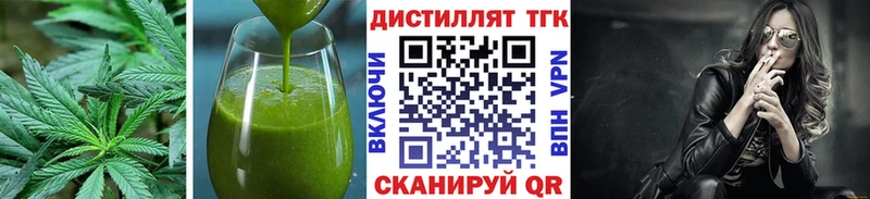Купить  Верхний Уфалей  Печенье с ТГК конопля 