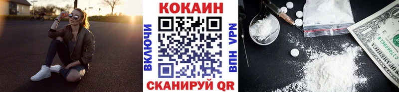 COCAIN VHQ  Купить  Верхний Уфалей 