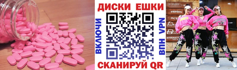 Экстази louis Vuitton Купить закладки Верхний Уфалей