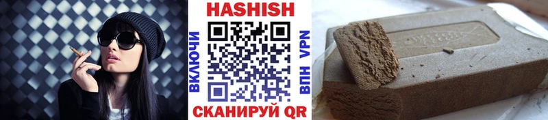 Купить  Верхний Уфалей  ГАШ хэш 