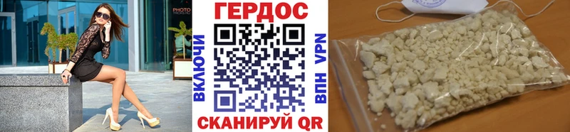 Героин гречка  Купить закладки  Верхний Уфалей 