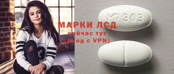 MDMA Вяземский