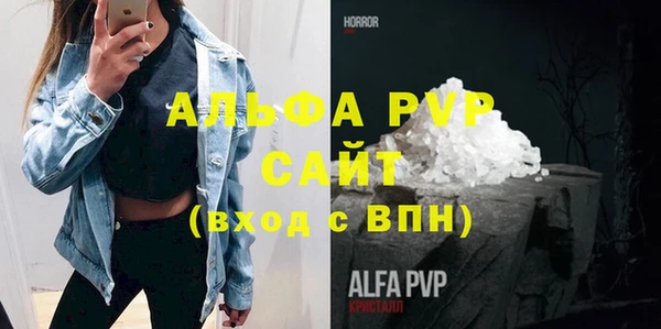 Альфа ПВП Вязьма