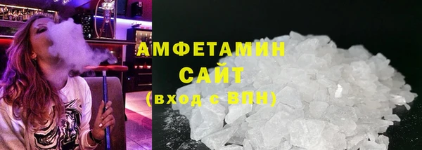 MDMA Вяземский