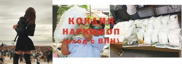 MDMA Вяземский