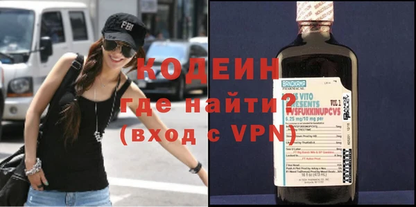 Альфа ПВП Вязьма