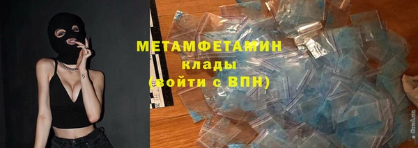 Альфа ПВП Вязьма