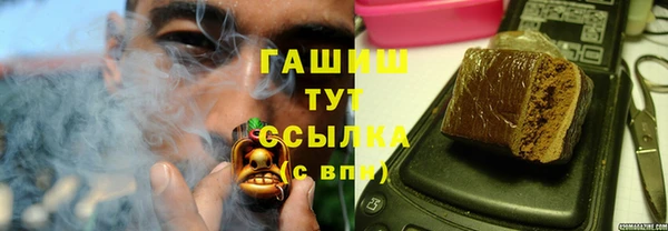 герыч Вязники