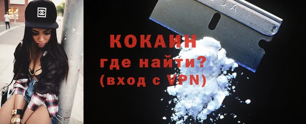 Альфа ПВП Вязьма