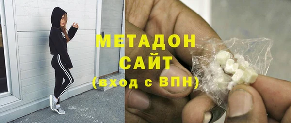 Альфа ПВП Вязьма