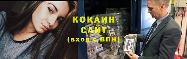 герыч Вязники
