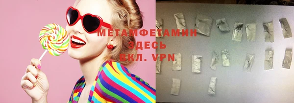 герыч Вязники