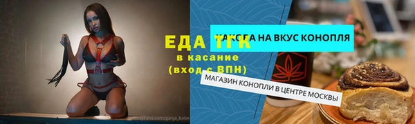 герыч Вязники