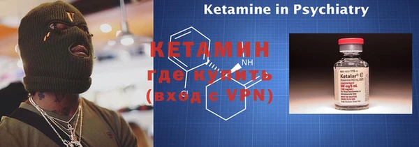 герыч Вязники