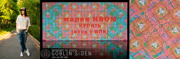 MDMA Вяземский