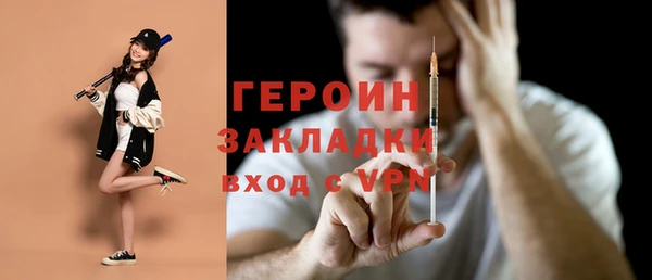 герыч Вязники