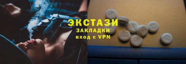 Альфа ПВП Вязьма
