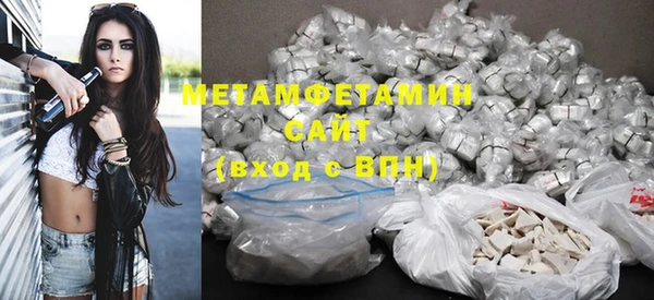 MDMA Вяземский
