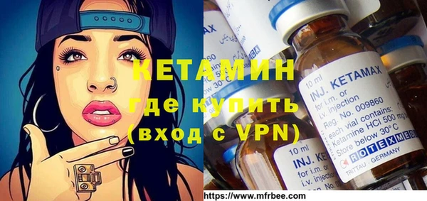 MDMA Вяземский