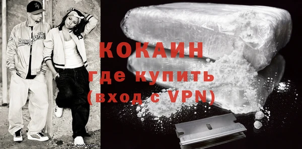 MDMA Вяземский