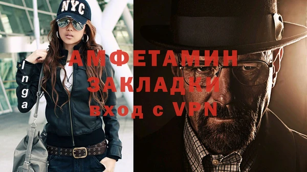 MDMA Вяземский