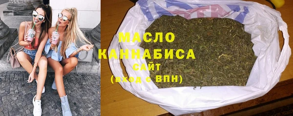 Альфа ПВП Вязьма