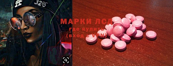 MDMA Вяземский