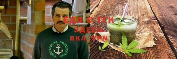 Альфа ПВП Вязьма