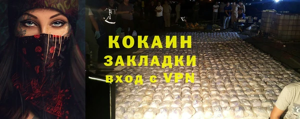 герыч Вязники