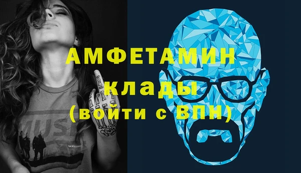 MDMA Вяземский