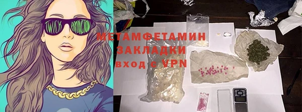 MDMA Вяземский