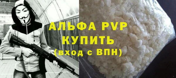 MDMA Вяземский
