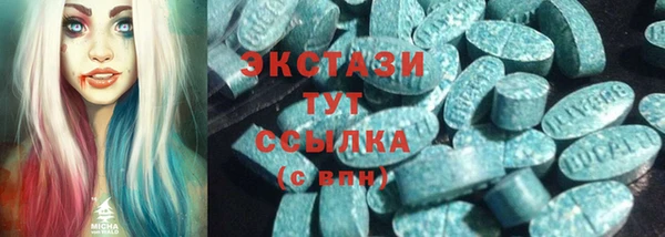 Альфа ПВП Вязьма