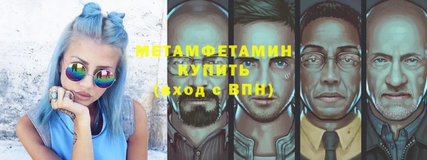 Альфа ПВП Вязьма