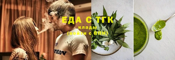 герыч Вязники