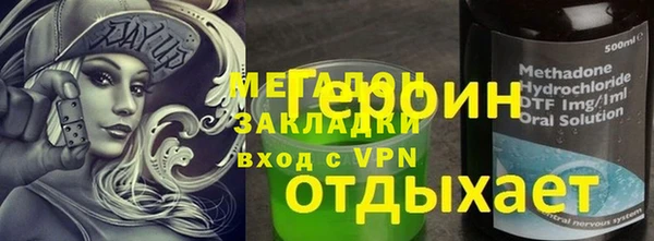 Альфа ПВП Вязьма