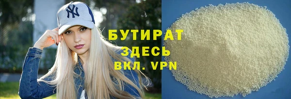 герыч Вязники
