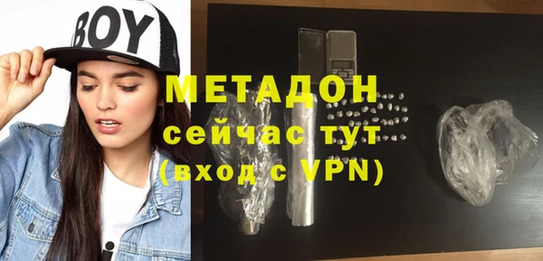 Альфа ПВП Вязьма