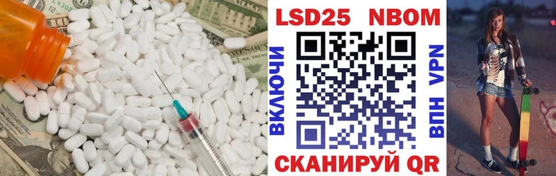 Купить где  Верхний Уфалей  LSD-25 экстази ecstasy 