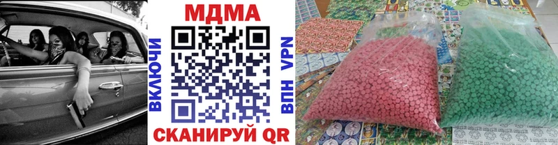 Купить  Верхний Уфалей  MDMA VHQ 