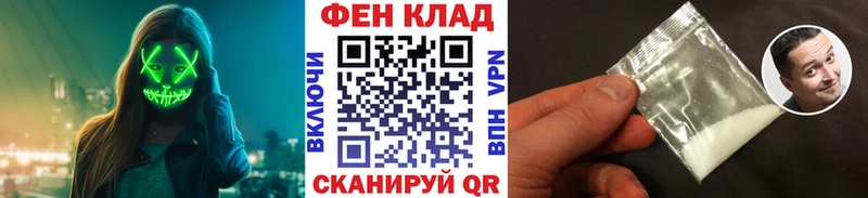 Купить  Верхний Уфалей  Первитин Декстрометамфетамин 99.9% 